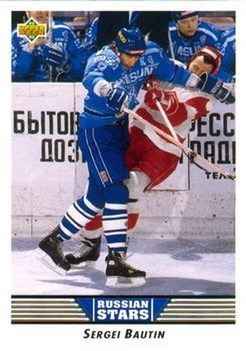 #337 Sergei Bautin - Dynamo Moscow - 1992-93 Upper Deck Hockey