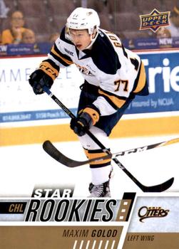 #339 Maxim Golod - Erie Otters - 2017-18 Upper Deck CHL Hockey