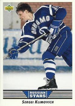 #339 Sergei Klimovich - Dynamo Moscow - 1992-93 Upper Deck Hockey