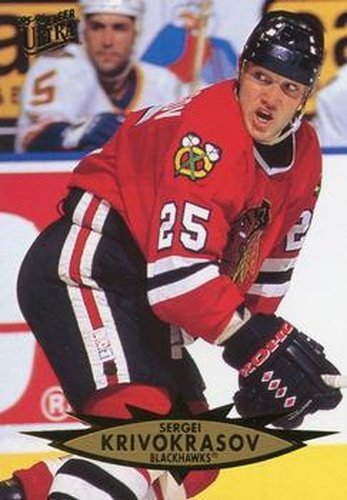 #33 Sergei Krivokrasov - Chicago Blackhawks - 1995-96 Ultra Hockey