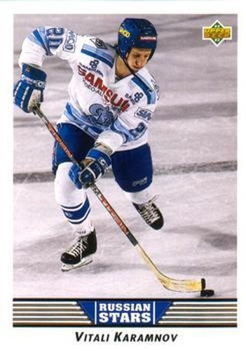 #341 Vitali Karamnov - Dynamo Moscow - 1992-93 Upper Deck Hockey