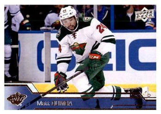 #342 Matt Dumba - Minnesota Wild - 2016-17 Upper Deck Hockey