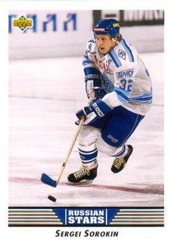 #343 Sergei Sorokin - Dynamo Moscow - 1992-93 Upper Deck Hockey