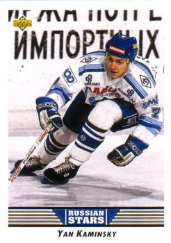 #344 Yan Kaminsky - Dynamo Moscow - 1992-93 Upper Deck Hockey