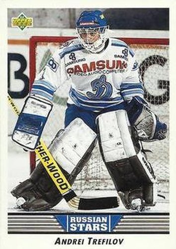 #345 Andrei Trefilov - Dynamo Moscow - 1992-93 Upper Deck Hockey