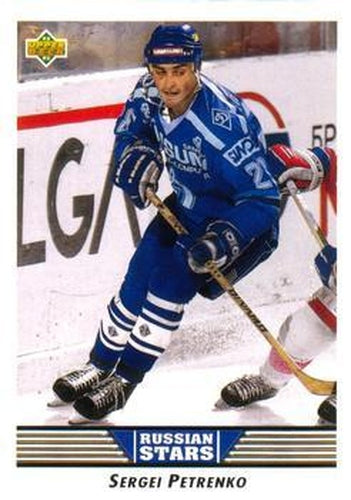 #346 Sergei Petrenko - Dynamo Moscow - 1992-93 Upper Deck Hockey