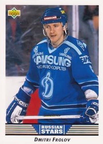 #348 Dmitri Frolov - Dynamo Moscow - 1992-93 Upper Deck Hockey