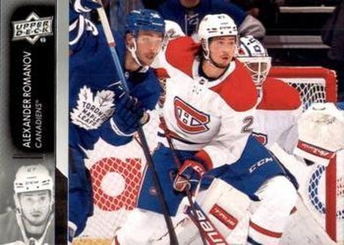 #348 Alexander Romanov - Montreal Canadiens - 2021-22 Upper Deck Hockey