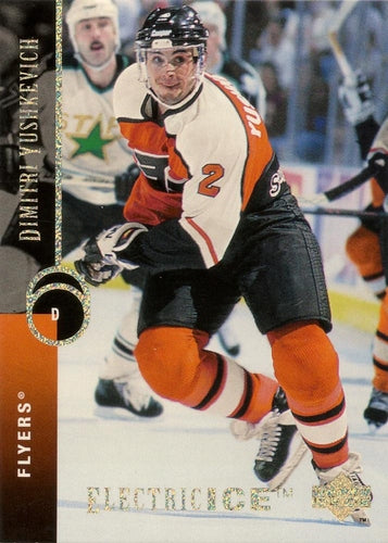 #349 Dimitri Yushkevich - Philadelphia Flyers - 1994-95 Upper Deck Hockey - Electric Ice