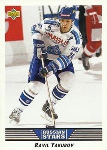 #349 Ravil Yakubov - Dynamo Moscow - 1992-93 Upper Deck Hockey