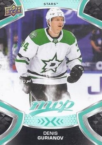 #34 Denis Gurianov - Dallas Stars - 2021-22 Upper Deck MVP Hockey