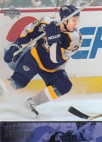 #350 Denis Arkhipov - Nashville Predators - 2003-04 Upper Deck Hockey