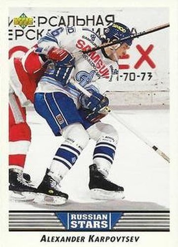 #351 Alexander Karpovtsev - Dynamo Moscow - 1992-93 Upper Deck Hockey