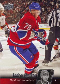 #352 Andrei Markov - Montreal Canadiens - 2010-11 Upper Deck Hockey