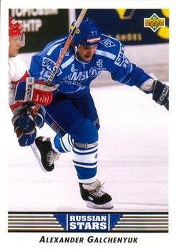 #353 Alexander Galchenyuk - Dynamo Moscow - 1992-93 Upper Deck Hockey