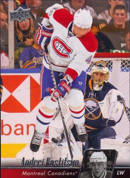 #354 Andrei Kostitsyn - Montreal Canadiens - 2010-11 Upper Deck Hockey