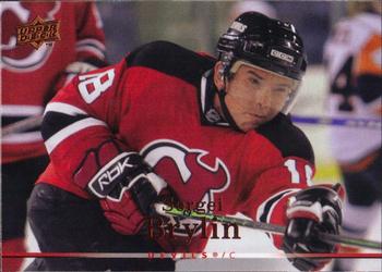#354 Sergei Brylin - New Jersey Devils - 2007-08 Upper Deck Hockey