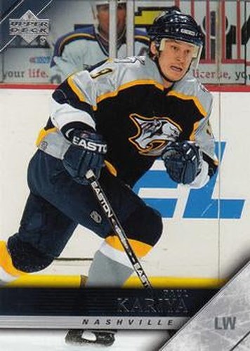 #355 Paul Kariya - Nashville Predators - 2005-06 Upper Deck Hockey