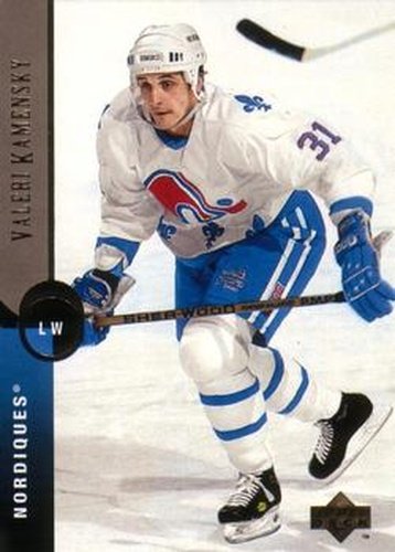 #355 Valeri Kamensky - Quebec Nordiques - 1994-95 Upper Deck Hockey