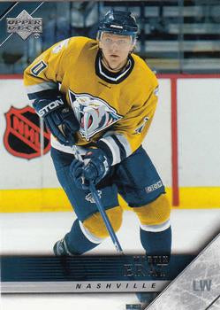 #361 Martin Erat - Nashville Predators - 2005-06 Upper Deck Hockey