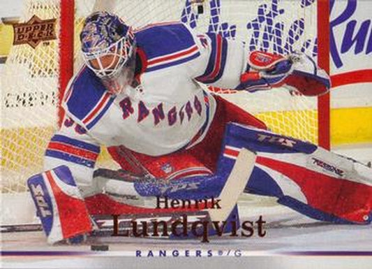 #364 Henrik Lundqvist - New York Rangers - 2007-08 Upper Deck Hockey