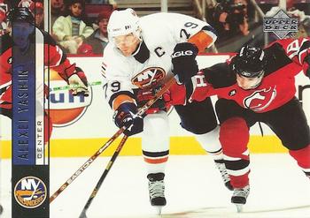 #371 Alexei Yashin - New York Islanders - 2006-07 Upper Deck Hockey