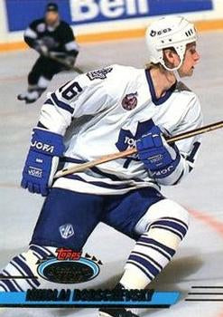#375 Nikolai Borschevsky - Toronto Maple Leafs - 1993-94 Stadium Club Hockey