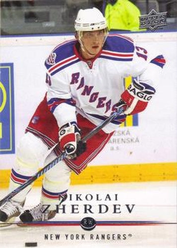 #383 Nikolai Zherdev - New York Rangers - 2008-09 Upper Deck Hockey