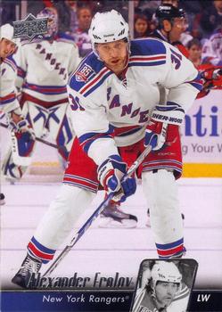 #385 Alexander Frolov - New York Rangers - 2010-11 Upper Deck Hockey