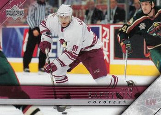 #396 Oleg Saprykin - Phoenix Coyotes - 2005-06 Upper Deck Hockey