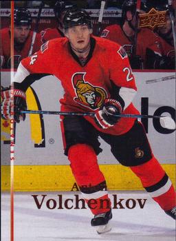 #396 Anton Volchenkov - Ottawa Senators - 2007-08 Upper Deck Hockey