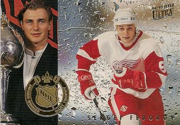 #3 Sergei Fedorov - Detroit Red Wings - 1994-95 Ultra Hockey - NHL Award Winners