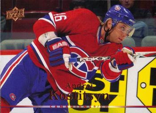#408 Andrei Kostitsyn - Montreal Canadiens - 2007-08 Upper Deck Hockey