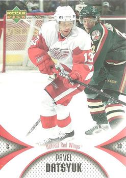 #40 Pavel Datsyuk - Detroit Red Wings - 2006-07 Upper Deck Mini Jersey Hockey