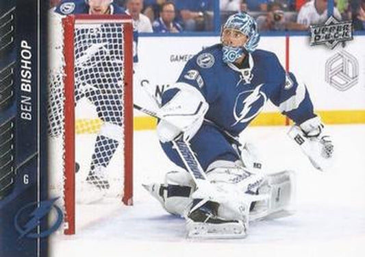 #418 Ben Bishop - Tampa Bay Lightning - 2015-16 Upper Deck Hockey