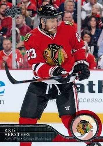 #41 Kris Versteeg - Chicago Blackhawks - 2014-15 Upper Deck Hockey
