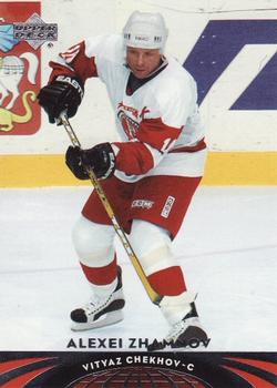 #41 Alexei Zhamnov - HC Vityaz - 2004-05 UD All-World Edition Hockey