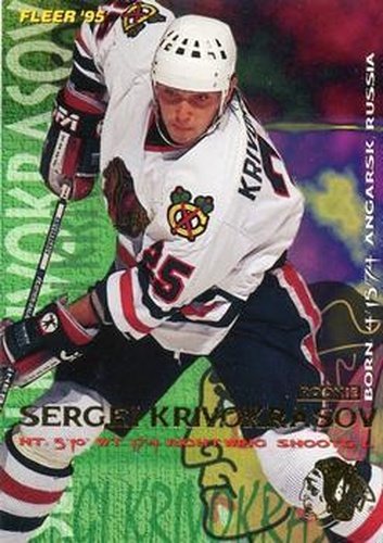 #41 Sergei Krivokrasov - Chicago Blackhawks - 1994-95 Fleer Hockey