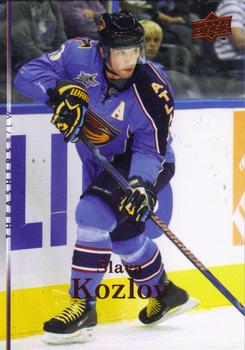 #423 Slava Kozlov - Atlanta Thrashers - 2007-08 Upper Deck Hockey