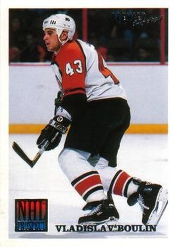 #434 Vladislav Boulin - Philadelphia Flyers - 1994-95 O-Pee-Chee Premier Hockey