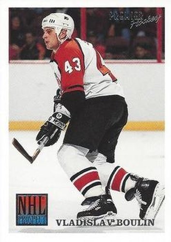 #434 Vladislav Boulin - Philadelphia Flyers - 1994-95 Topps Premier Hockey
