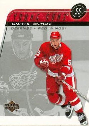 #435 Dmitri Bykov - Detroit Red Wings - 2002-03 Upper Deck Hockey