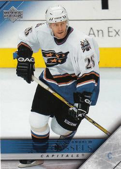 #439 Andrew Cassels - Washington Capitals - 2005-06 Upper Deck Hockey