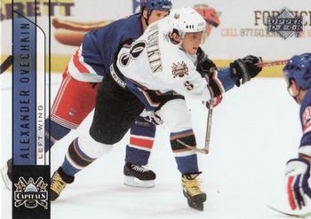 #442 Alexander Ovechkin - Washington Capitals - 2006-07 Upper Deck Hockey