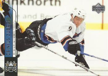 #447 Dainius Zubrus - Washington Capitals - 2006-07 Upper Deck Hockey
