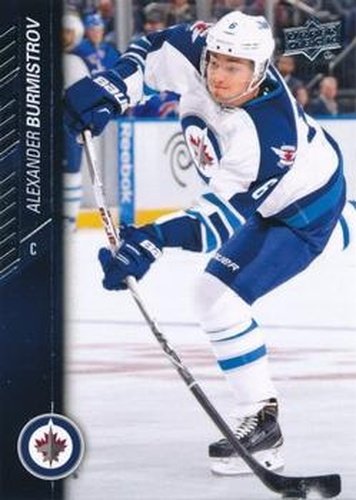 #447 Alexander Burmistrov - Winnipeg Jets - 2015-16 Upper Deck Hockey