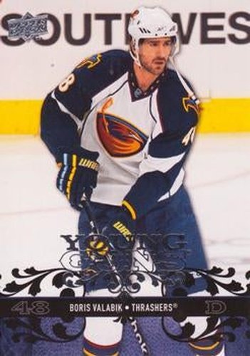 #454 Boris Valabik - Atlanta Thrashers - 2008-09 Upper Deck Hockey