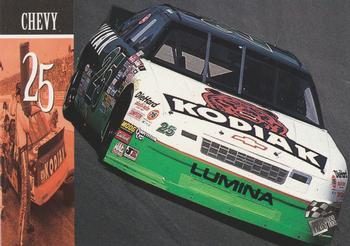 #45 Ken Schrader's Car - Hendrick Motorsports - 1995 Press Pass Racing