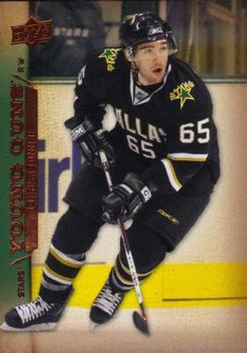 #469 Chris Conner - Dallas Stars - 2007-08 Upper Deck Hockey
