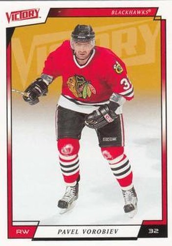 #46 Pavel Vorobiev - Chicago Blackhawks - 2006-07 Upper Deck Victory Hockey